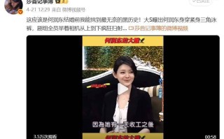 大S曾曝何润东“黑历史”太搞笑了